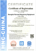 الصين Shanghai Runwell Machinery Equipment Co.,Ltd الشهادات